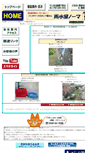 Mobile Screenshot of nohma.net